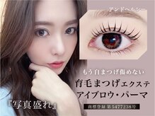 アイマジック 銀座店(EYE MAJIC)