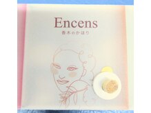 浦和のあ鍼灸整骨院/香るお灸・香木の香り