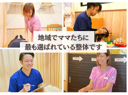 すぎうら整体院 浜松院の写真