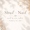 シュルーネイル(Shul-Nail)のお店ロゴ