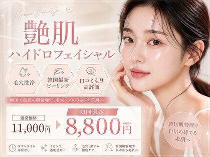 ホワイトラボ 梅田(White labo)の写真