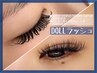 DOLLラッシュ80束¥5500→¥4800【コーティング美容液仕上げ付き】