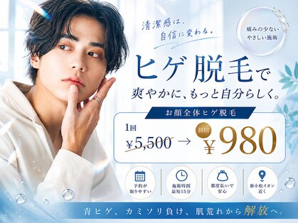 ビアラ(VIALA)の写真