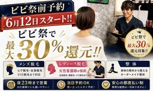 アルビーダ(RBDA)