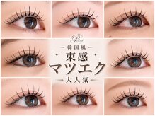 パールリフト 三島店