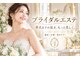 ベルフィーヌボーテ(BELFINE beaute)の写真