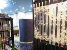 エイジングケアエステ ブルームーン(Blue moon)/店内