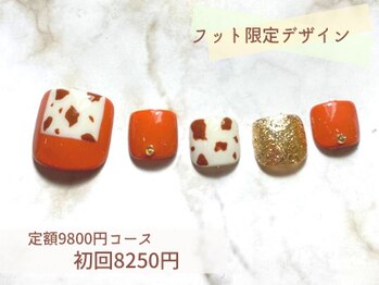 エトワール 大垣店(Etoile)/今月の限定フット9800円→8250円