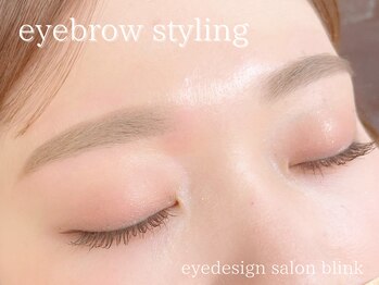 ブリンク(blink)/アイブロウスタイリング