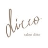 サロンディト(ditto)のお店ロゴ