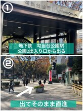 ヴィ シェーン(Vi Schoen)/道案内（勾当台公園駅～)1、2
