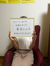 リアン/お客様の声