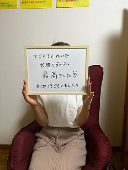 リアン/お客様の声