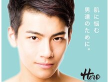 ヒーロー(Hero)の雰囲気（【乾燥＆くすみ改善】イオン導入美肌コース）