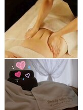 オリーブ(Olive)/温活お腹ポカポカ