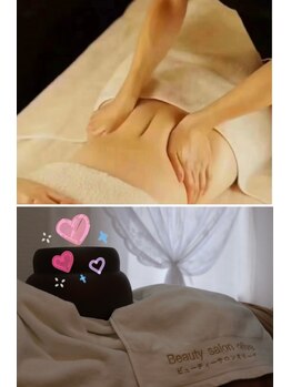 オリーブ(Olive)/温活お腹ポカポカ