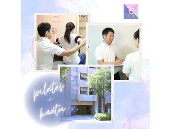 プラスイータイム(+e-time)