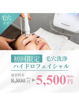 トータルビューティーサロン ヴィヴィエ(ViVier)/毛穴洗浄ハイドロフェイシャル