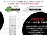 【100億匹乳酸菌+CICA】MTSダーマ+ブラック乳酸菌セラピー¥28,800→¥15800