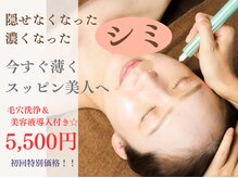 ヒトハダ(hitohada)