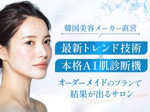 カンナムスキン 仙台店/