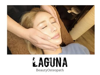 ラグナ(LAGUNA)