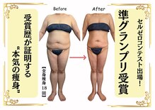 エミニー バイ エルズ(Eminy by L★s)