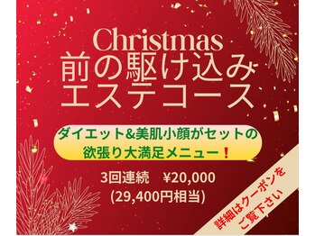 ヨサパーク 相模原中央店(YOSA PARK)