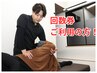 【回数券をお持ちの方】産後ケア卒業コース