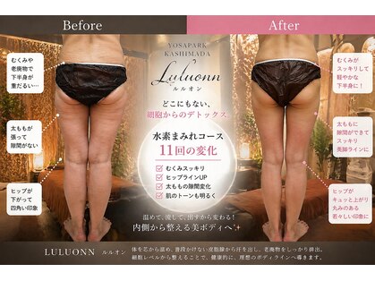 ヨサパーク ラジャス 京橋本店(YOSAPARK Rajas)の写真