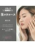 【主婦さまに圧倒的人気☆】生コラーゲンパック＆光フェイシャル(40分)