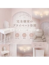 LUNA ECLAT　【7月初旬オープン（予定）】/完全個室空間