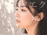 お得なセット価格♪まつげパーマ＋マツエク100本まで★12,300円→10,000円 