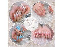 コーズィネイル(Cozy Nail)