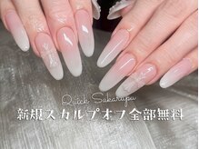 クイックスカルプ 高田馬場(Quick Sukarupu)