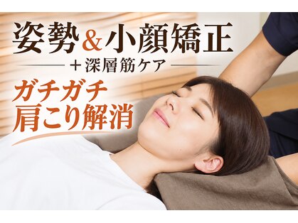 愛知気功整体の写真