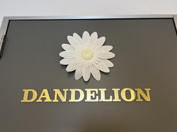 ダンデリオン(DANDELION)/お客様1人1人を大切に