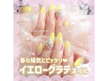 ネイルズアオアクア(Nail's AO AQUA)/春のおまかせコース　5830円税込