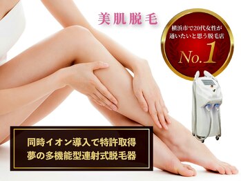 エステティックサロン キュビア(Cubia)