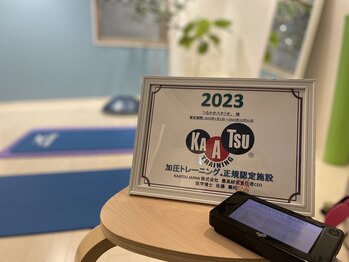 こつこつカメさん。 松戸/加圧トレーニング正規認定更新