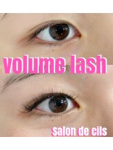 サロン ド シル(Salon de cils)/ボリュームラッシュ