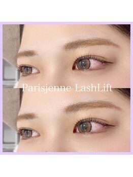 あるじゃんす- アイラッシュ ネイル 天神店/パリジェンヌラッシュリフト