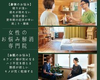 朋整骨院