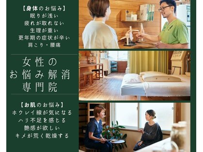 朋整骨院の写真