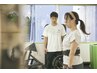 【回数券16回】習慣化徹底コース