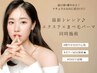 【新規：平日限定】志木エリア初導入＆Healthy<120本＋まつ毛パーマ>オフ込