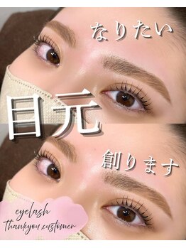 エムイー ビューティー(ME Beauty)/まつ毛パーマ/ラッシュリフト