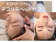 グレアージュ(GLEAGE)の雰囲気（大人気メニュー！頭すっきり目もぱっちりリフトアップ◎たるみ◎）