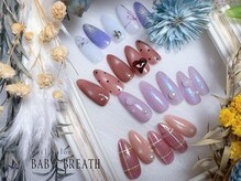 nail salon BABY BREATH【ネイルサロン　ベイビーブレス】/定額☆マグネット/オーロラ
