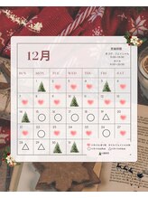 ニコリ(Nicori)/12月営業